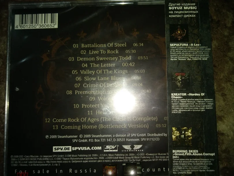 Saxon "Into The Labyrinth" (Лицензия Союз) новый запечатанный - миниатюра 2