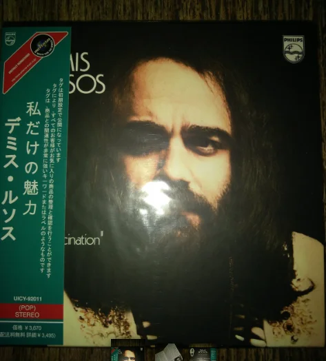 сд Demis Roussos - My Only Fascination (1974)(mini-vinyl) - изображение 1