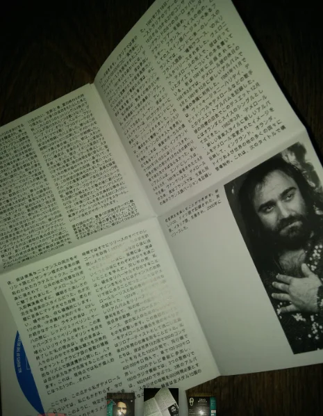 сд Demis Roussos - My Only Fascination (1974)(mini-vinyl) - миниатюра 2