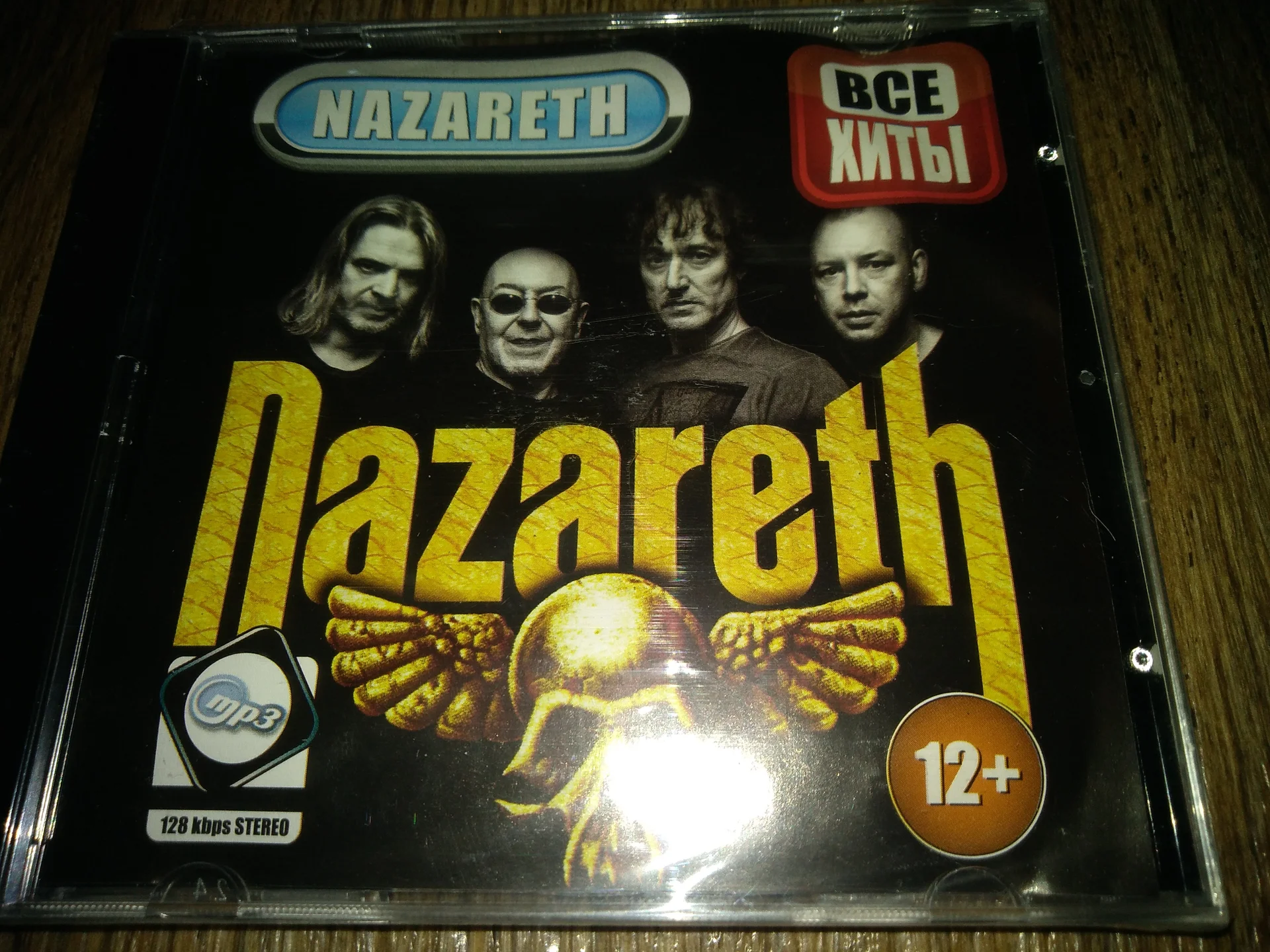 сд МП3 Nazareth - ВСЕ ХИТЫ НОВЫЙ запечатан - изображение 1