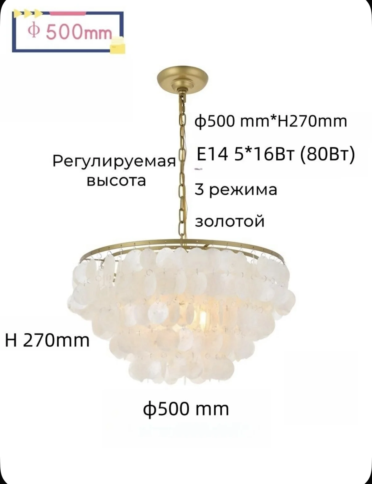 Люстра потолочная новая - миниатюра 7