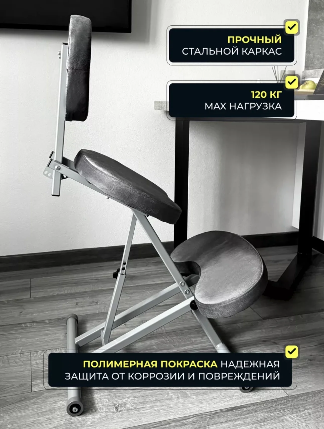 Ортопедический коленный стул - миниатюра 3