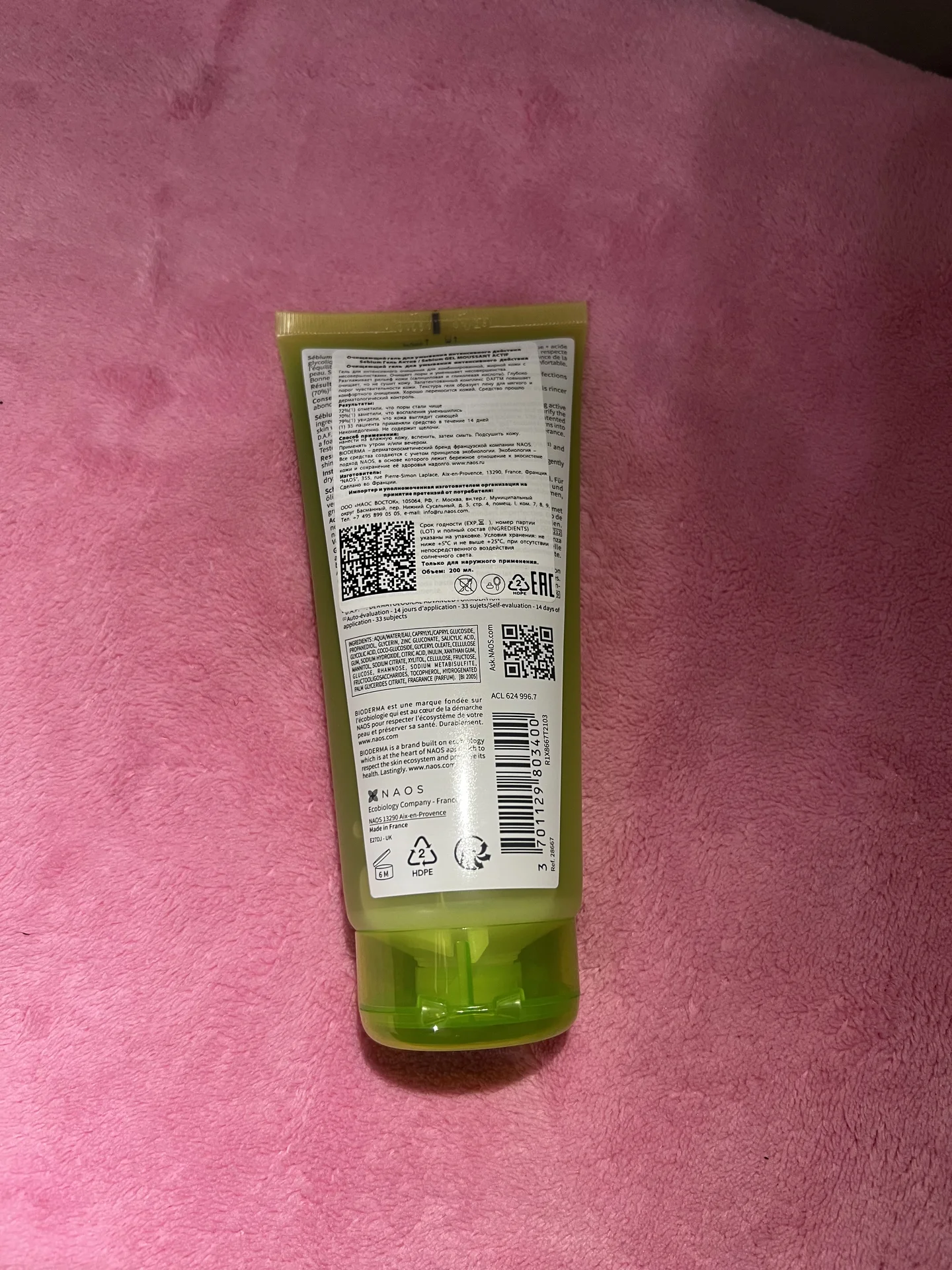 Bioderma sebium Gel moussant actif - миниатюра 2