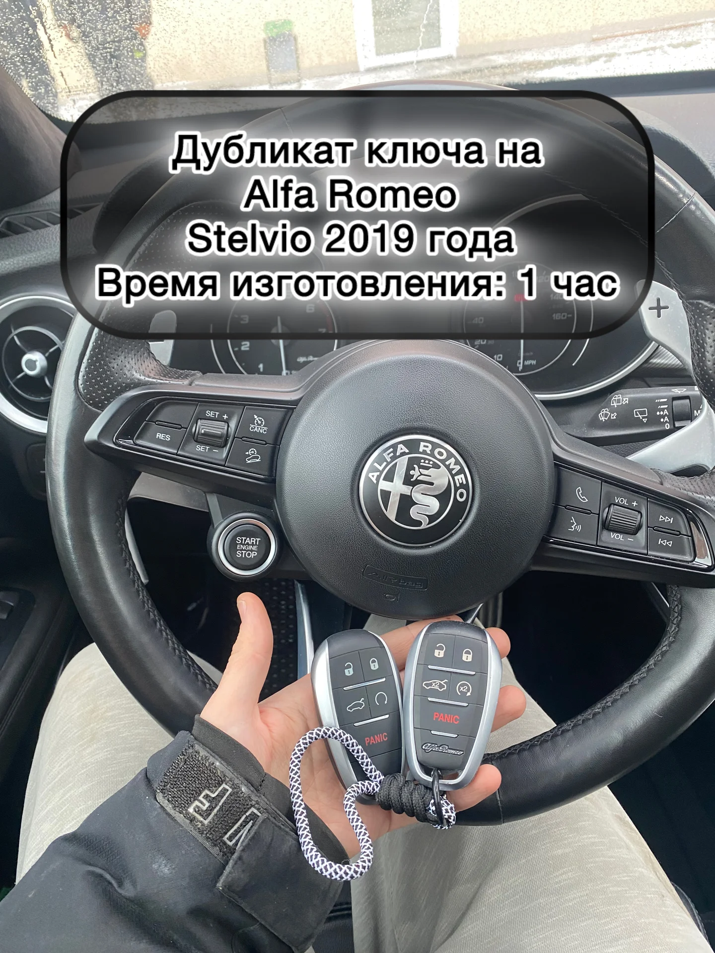 Изготовление автомобильных ключей - миниатюра 26