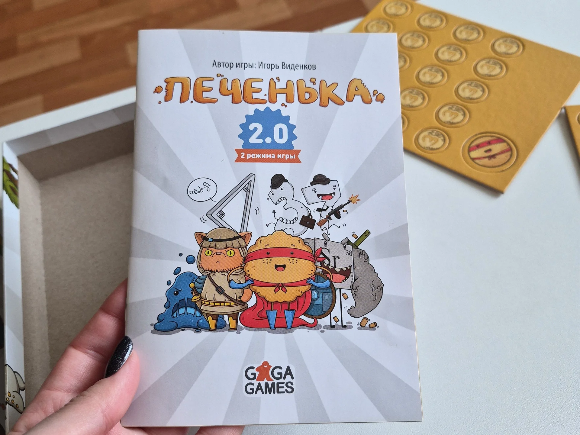 Настольная игра "Печенька" новая от 2 до 6 человек - миниатюра 4