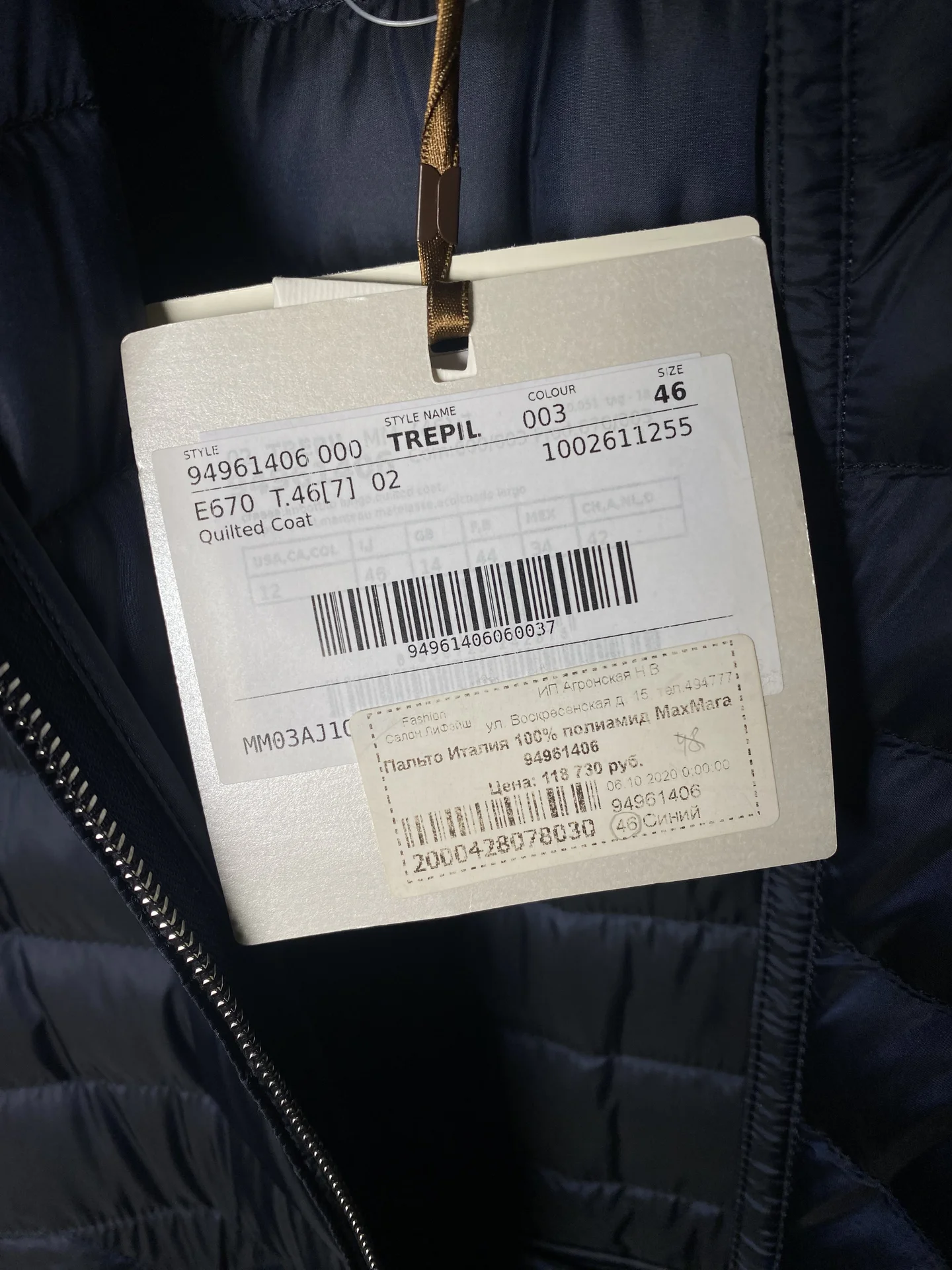 Новое пальто MaxMara 46 - миниатюра 7
