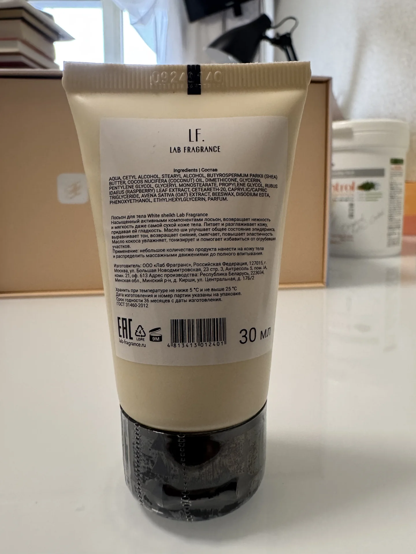 Лосьон для тела Lab Fragrance - миниатюра 2