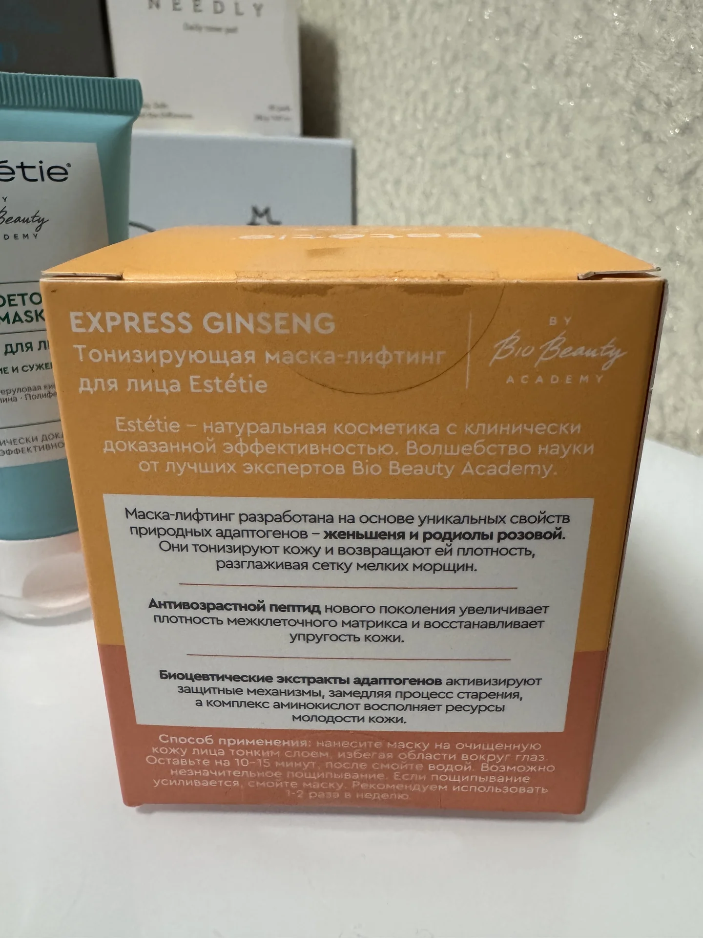 Маска для лица Estetie - миниатюра 5