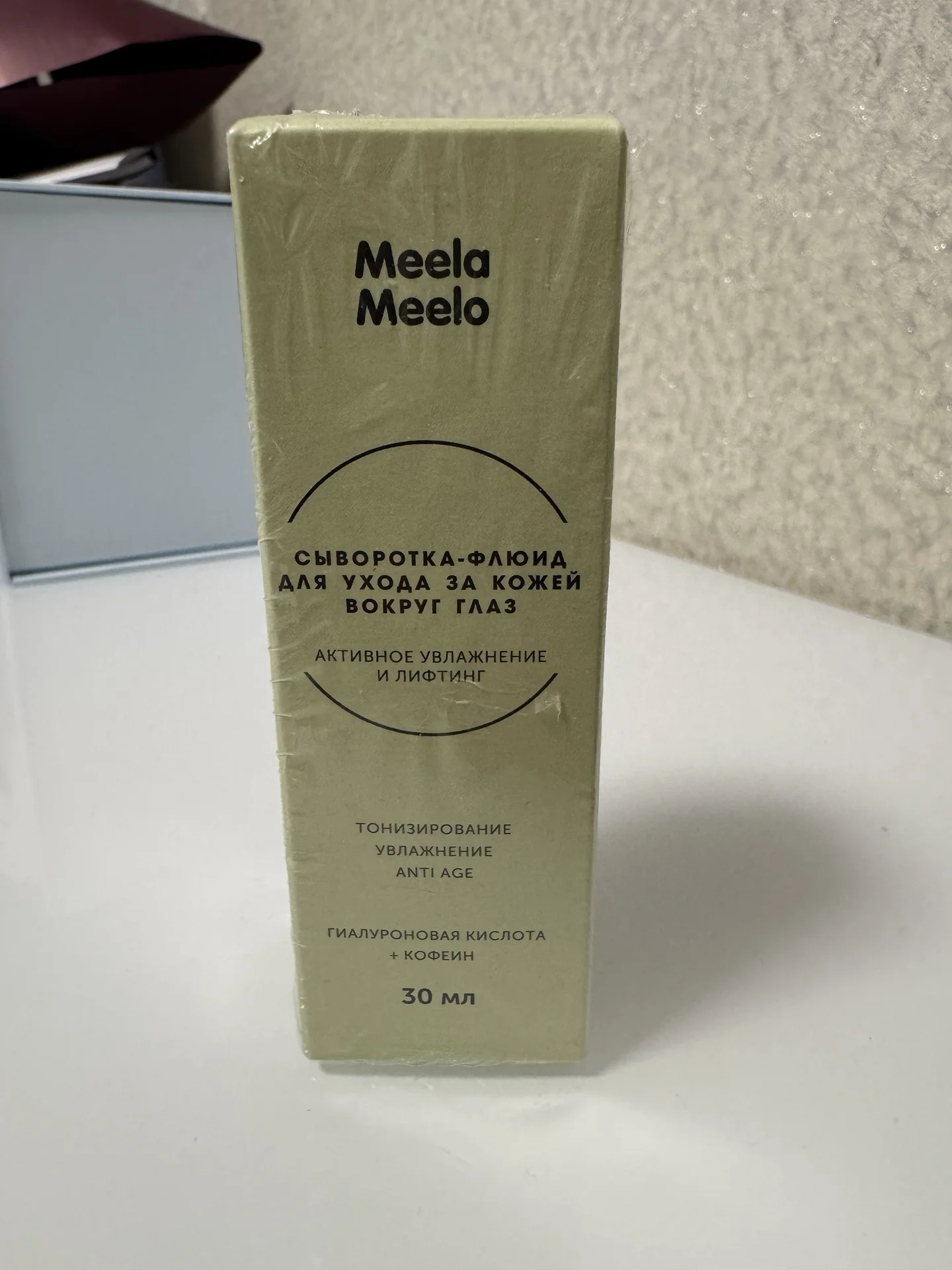 Сыворотка флюид для глаз Meela - изображение 1