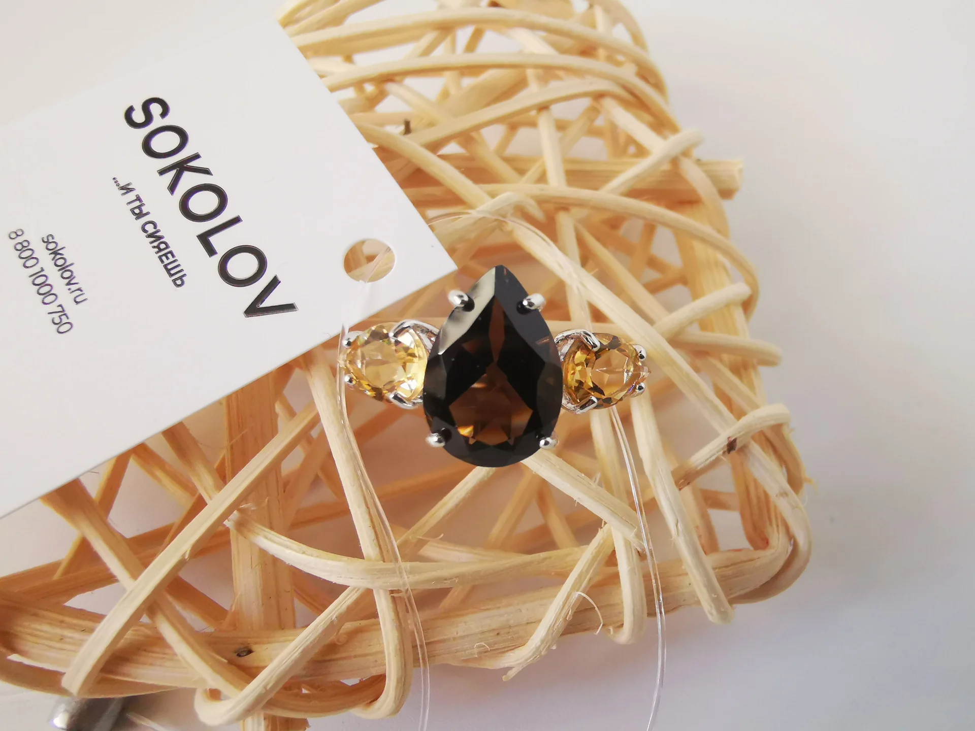 Серебряное кольцо с топазом и цитрином 16,5 р - миниатюра 4