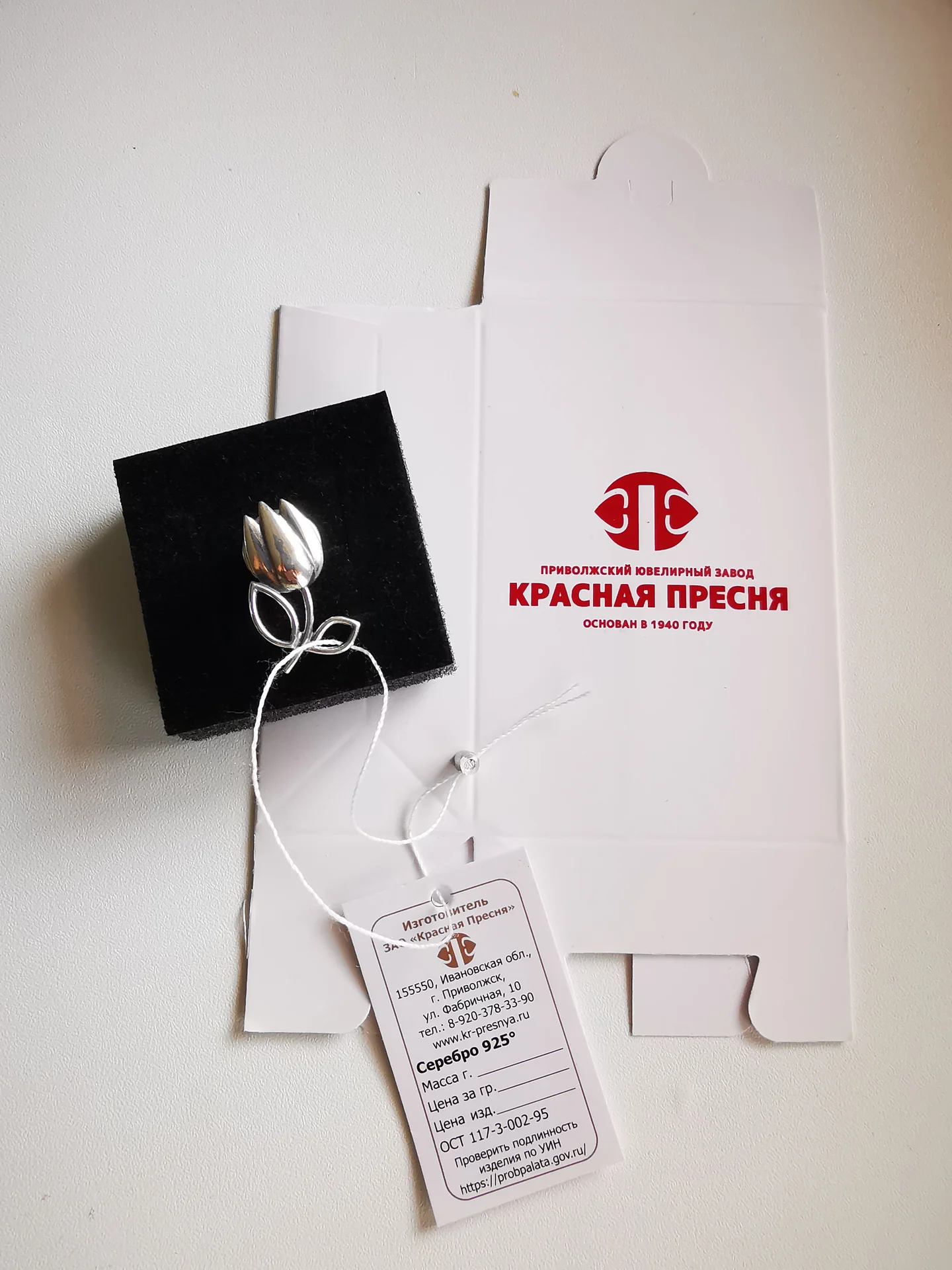 Брошь серебряная новая - миниатюра 11