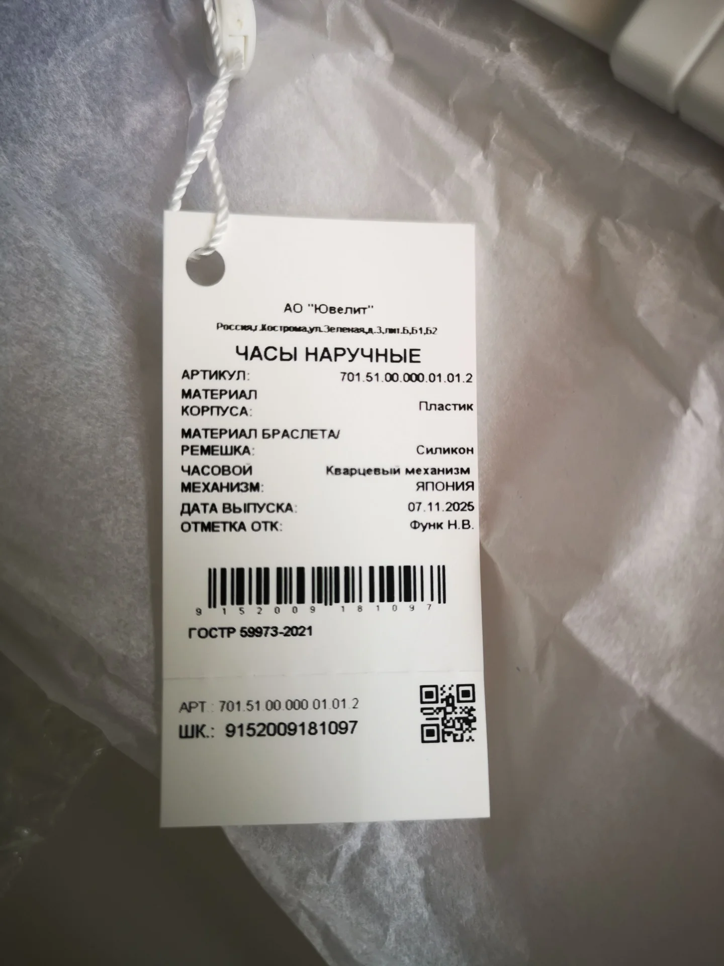 Часы Соколов новые - миниатюра 4