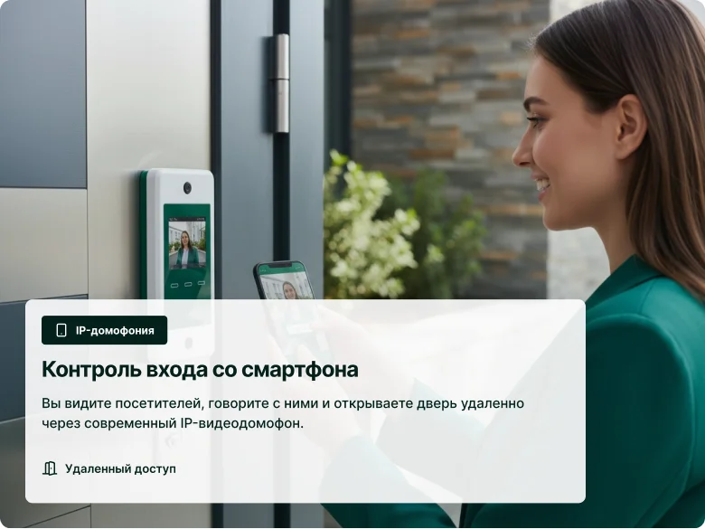 Установка Видеонаблюдения за 1 день. Монтаж камер - миниатюра 5