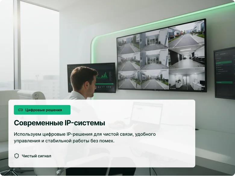 Установка Видеонаблюдения за 1 день. Монтаж камер - миниатюра 6