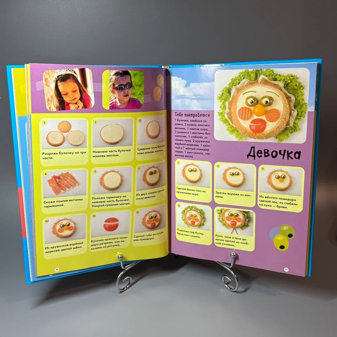 Книга Детская кулинария - миниатюра 3