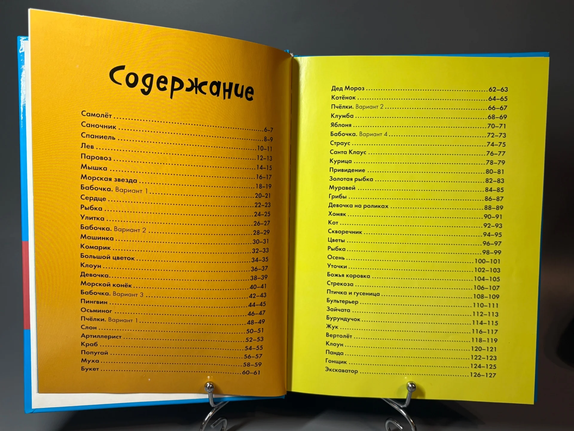 Книга Детская кулинария - миниатюра 4