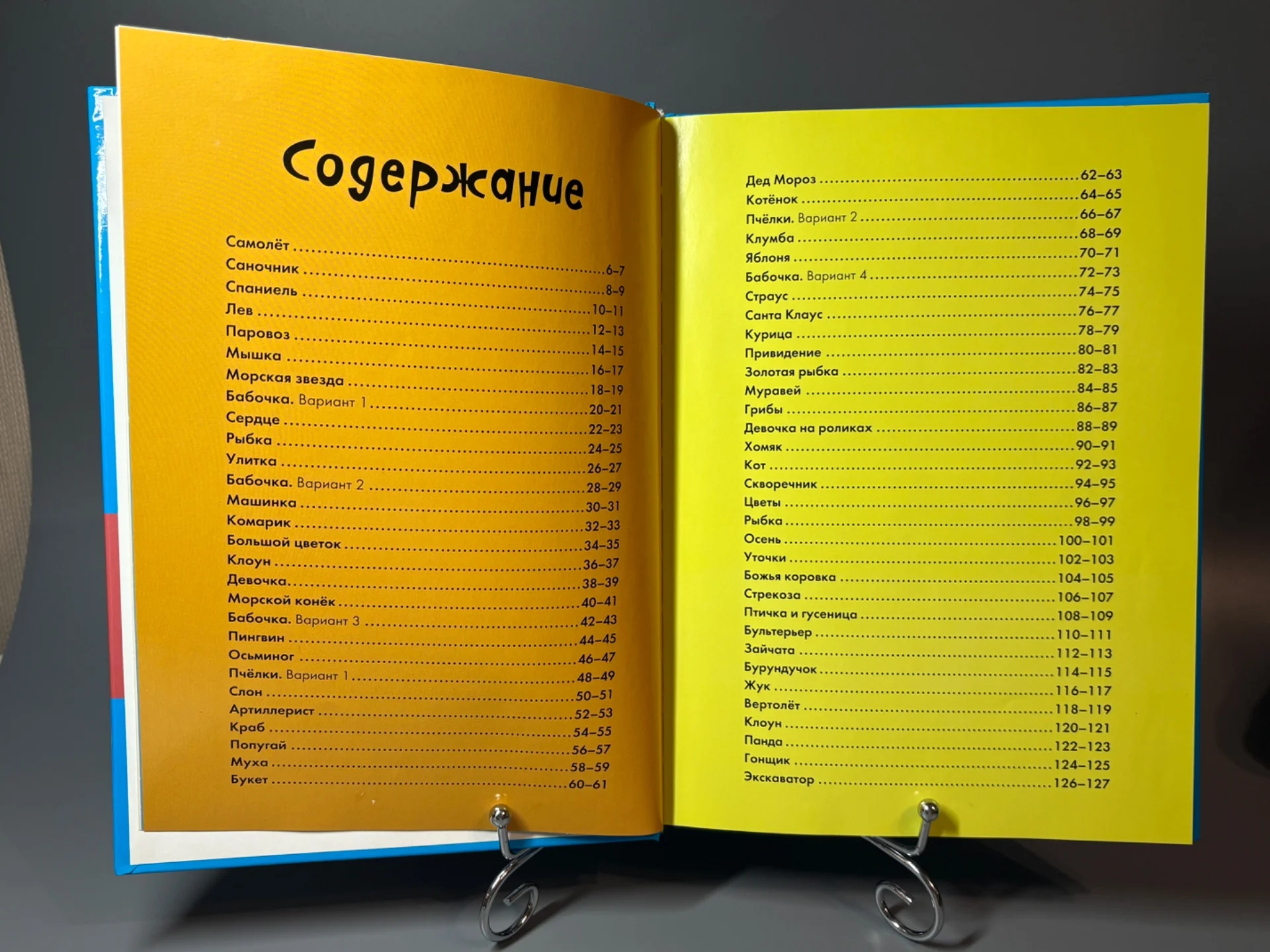 Книга Детская кулинария - миниатюра 5