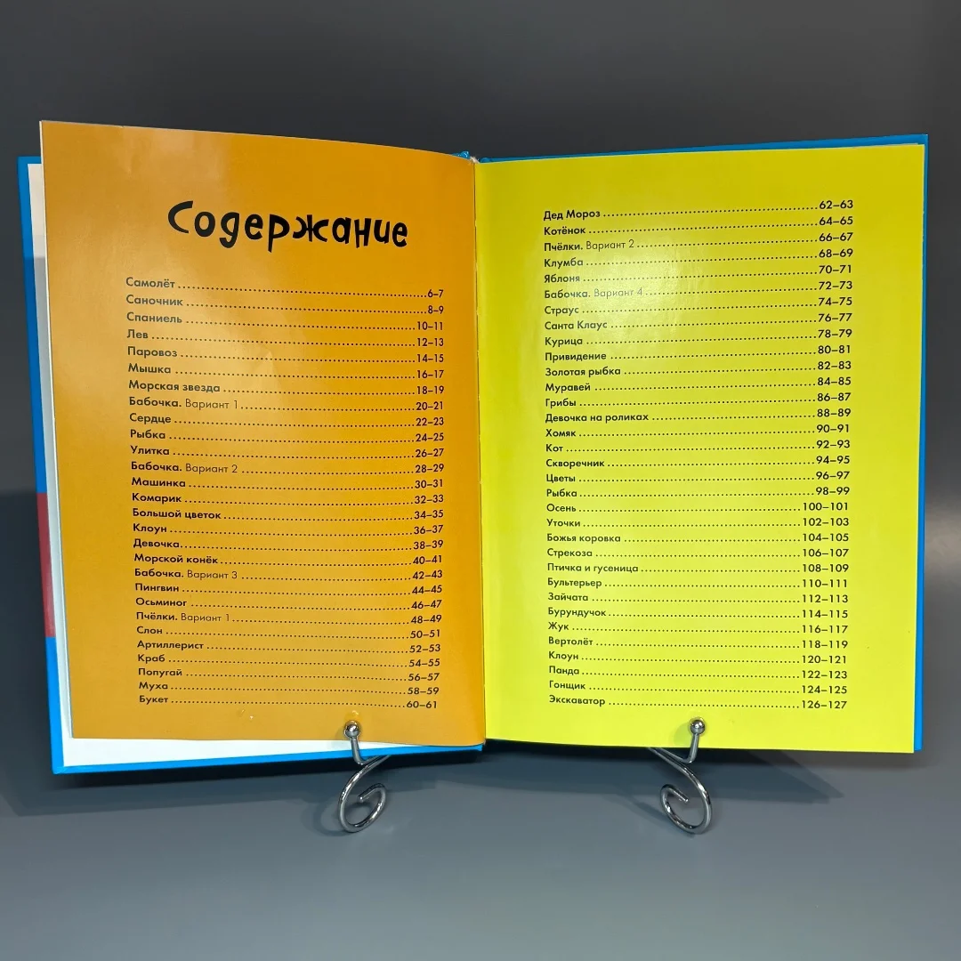 Книга Детская кулинария - миниатюра 7