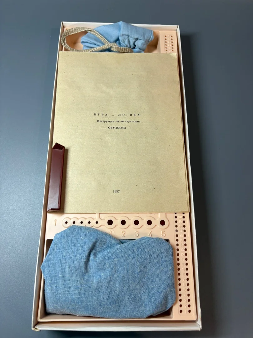 Игра Логика 1987 год - миниатюра 5