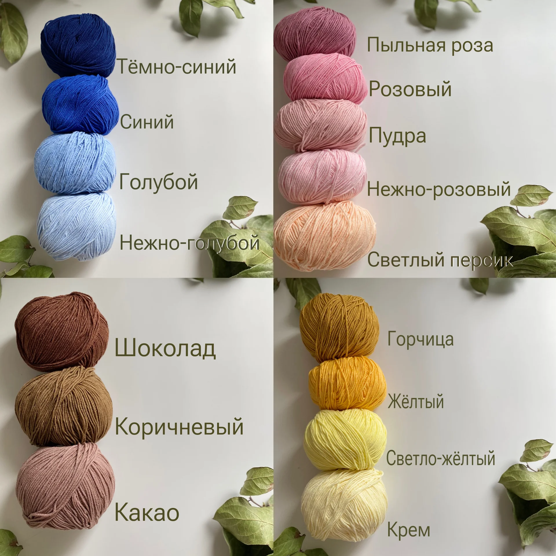 Вязаное имя Аделина - миниатюра 3