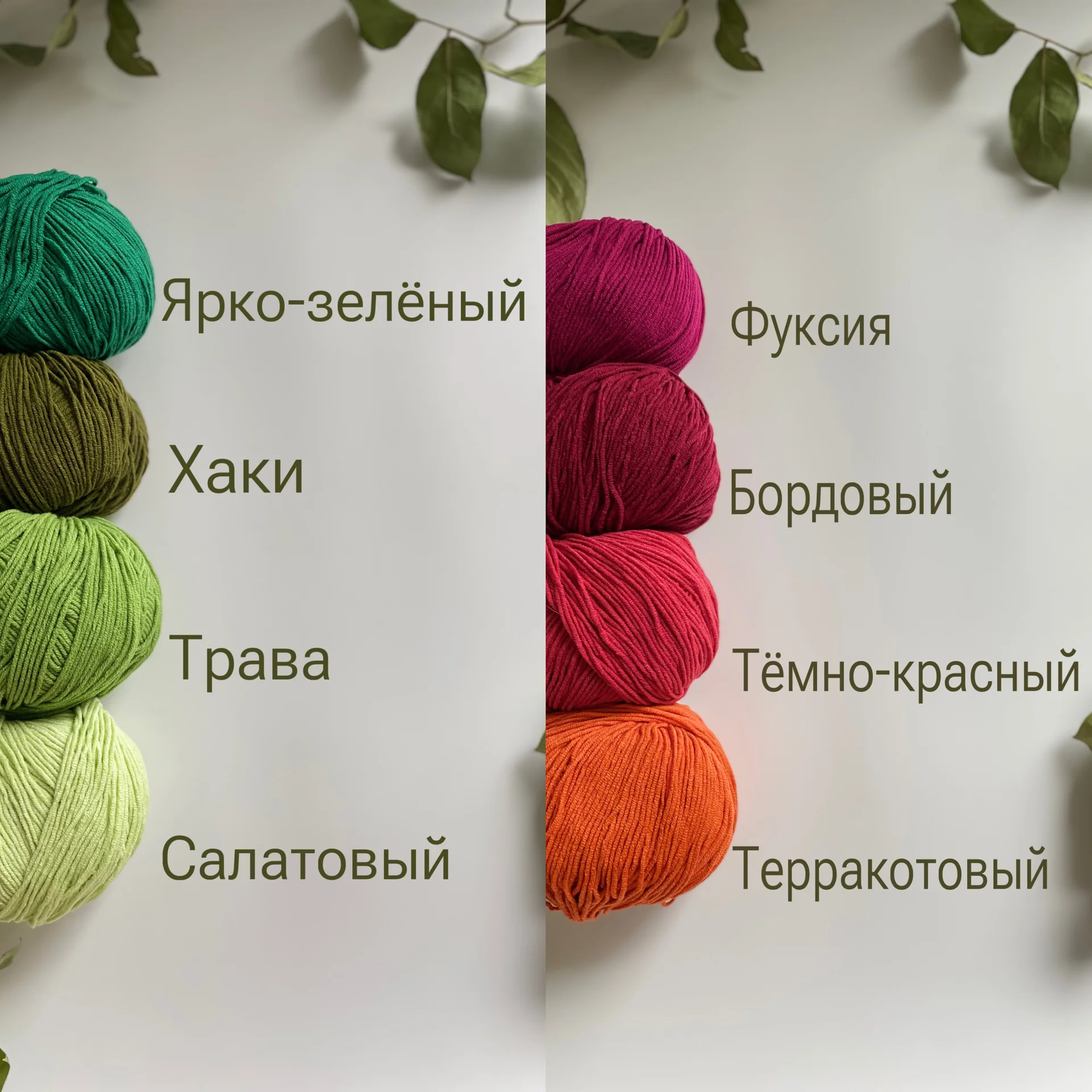 Вязаное имя Аделина - миниатюра 4