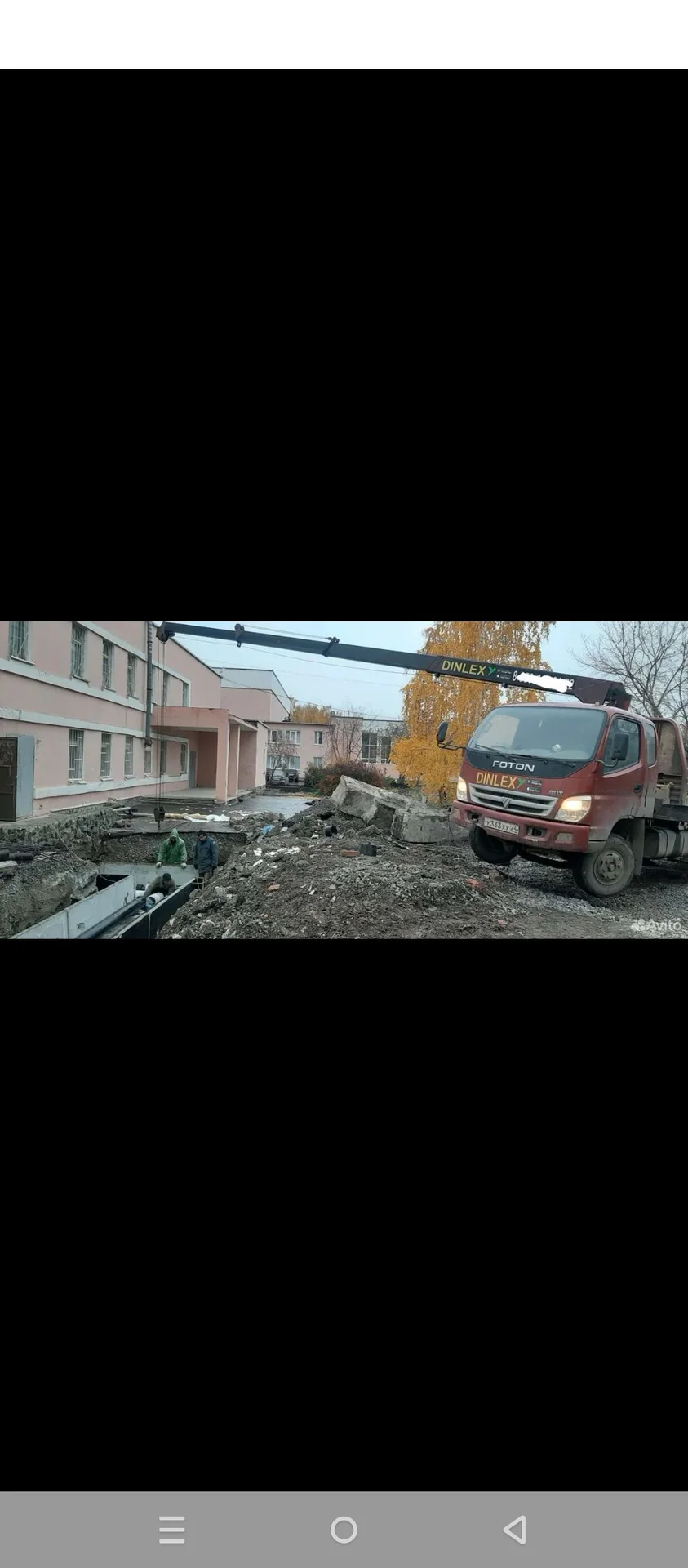 Аренда и услуги манипулятора, стрела 3 т, 10 м, бо - миниатюра 4