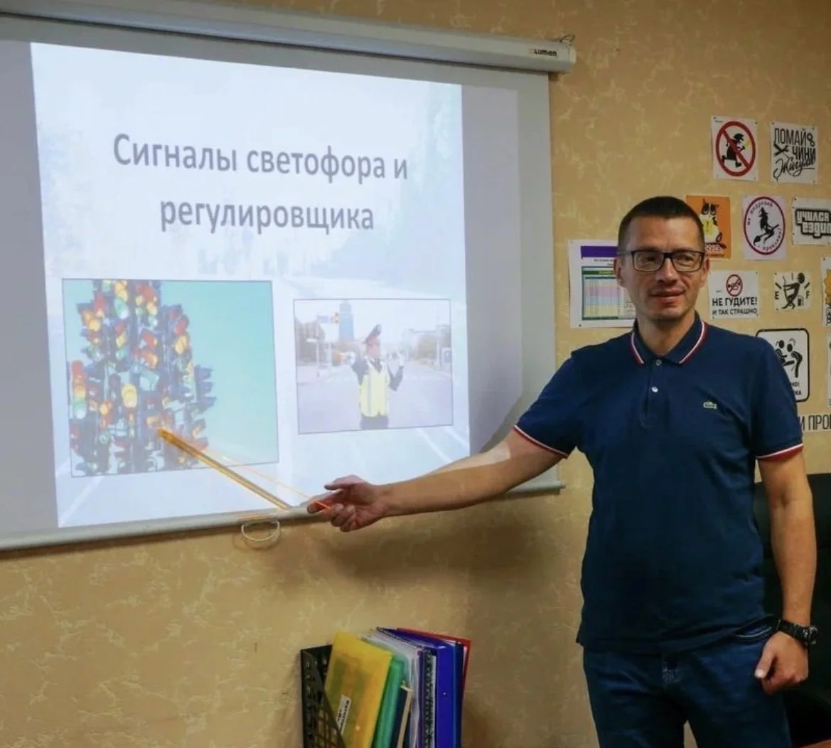 Обучение Вождению - миниатюра 3