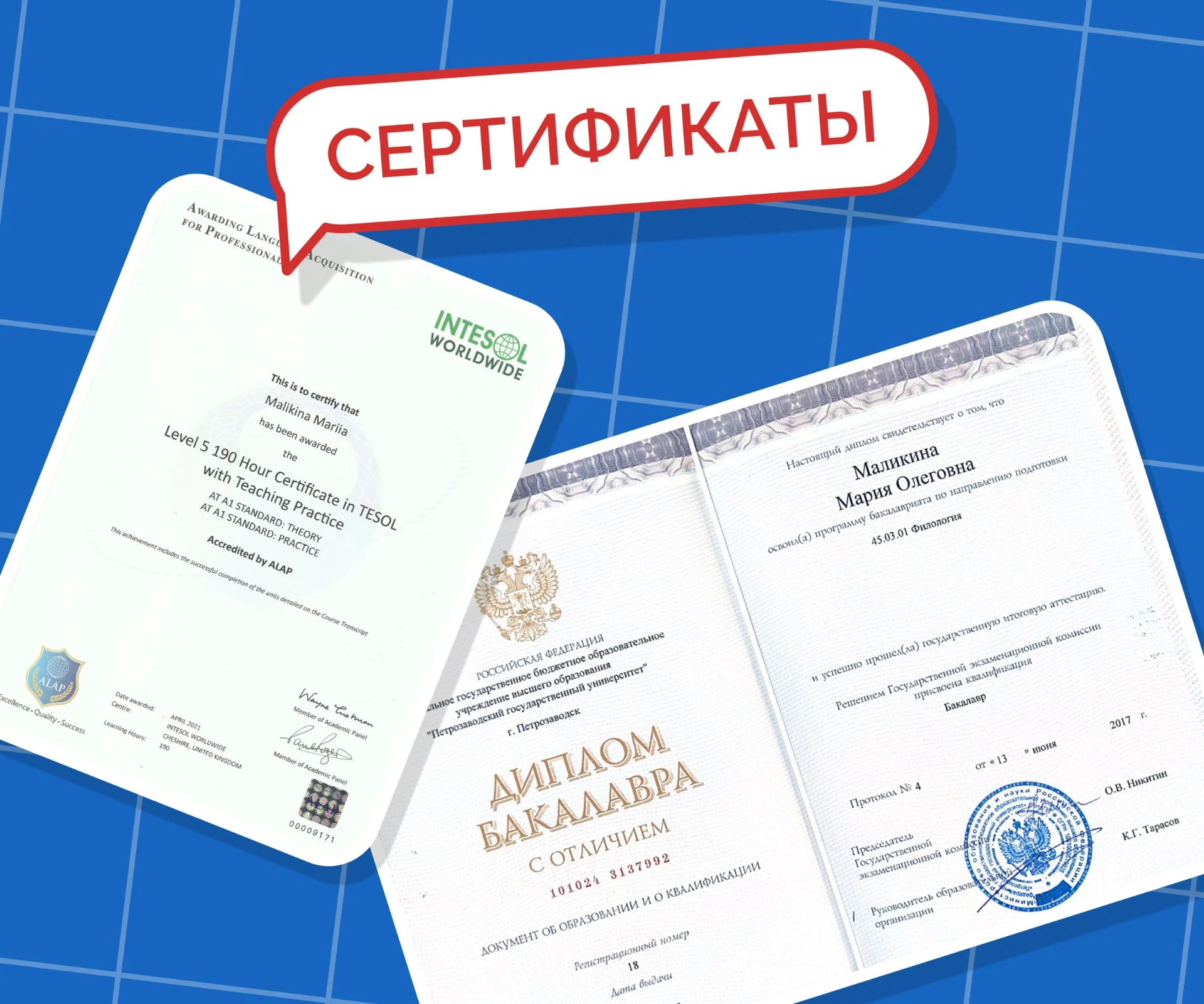 Английский онлайн для взрослых - миниатюра 6