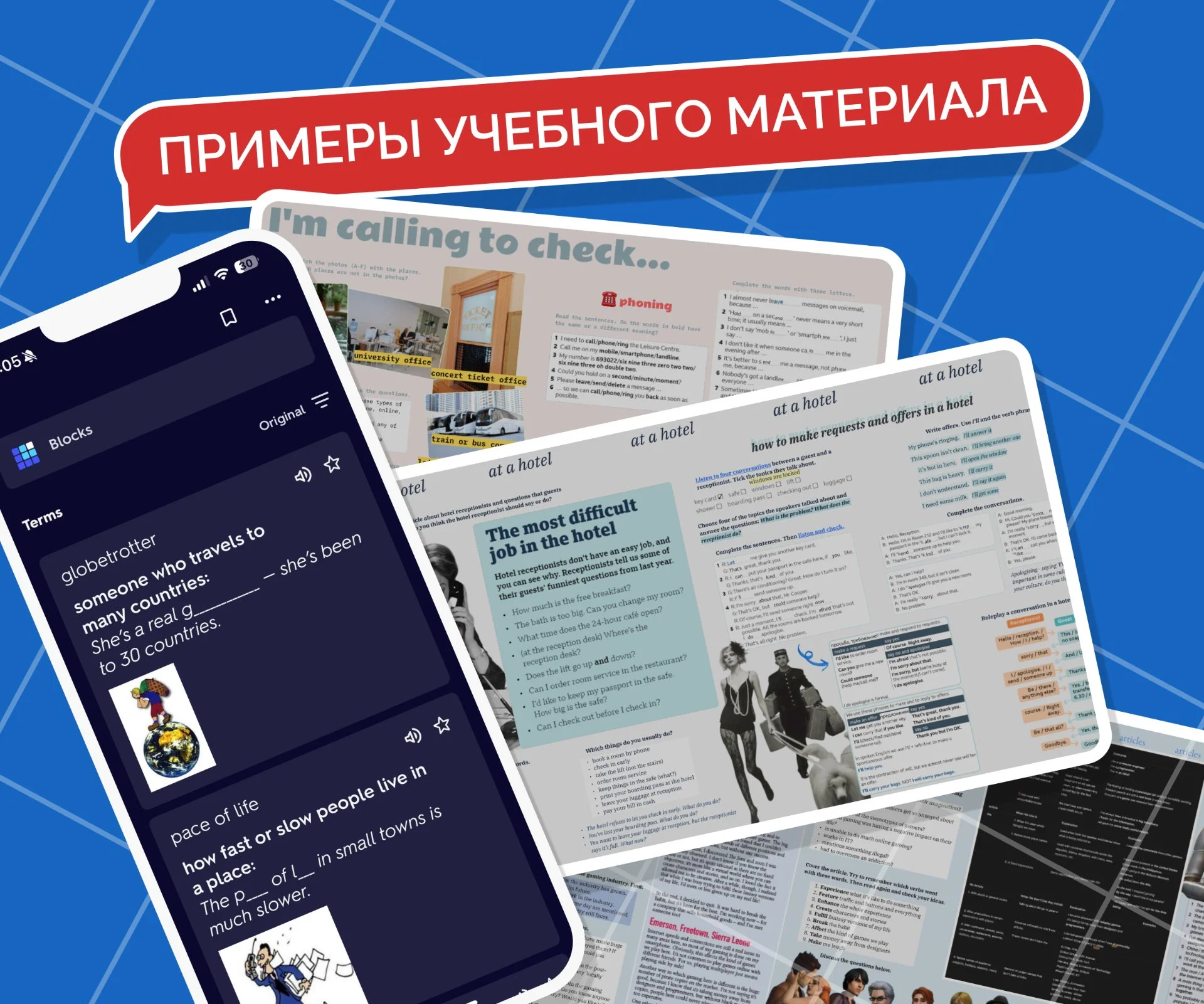 Репетитор по английскому языку для взрослых - миниатюра 4