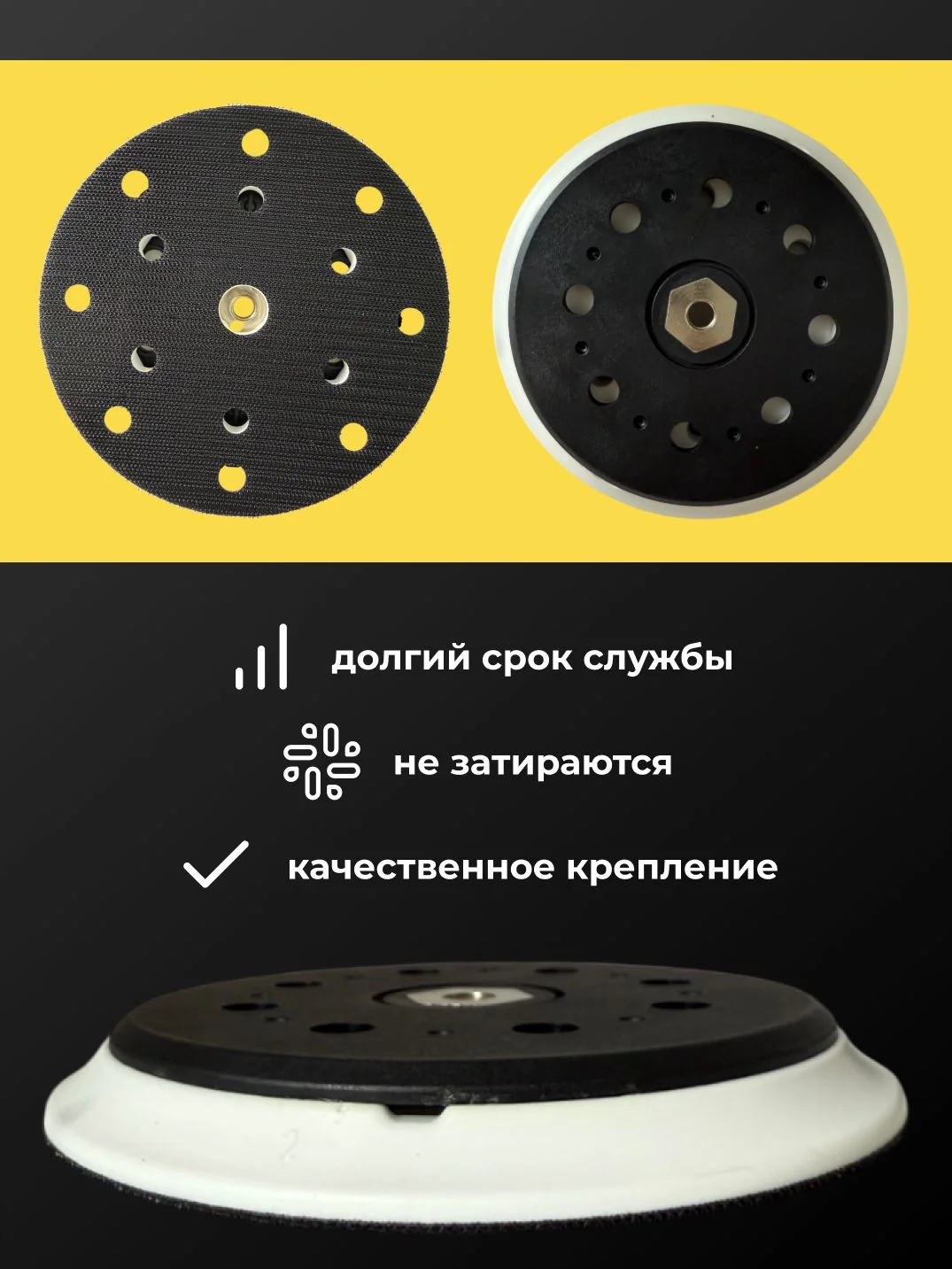 Сменная тарелка 150 мм для BO6050 Makita - миниатюра 3