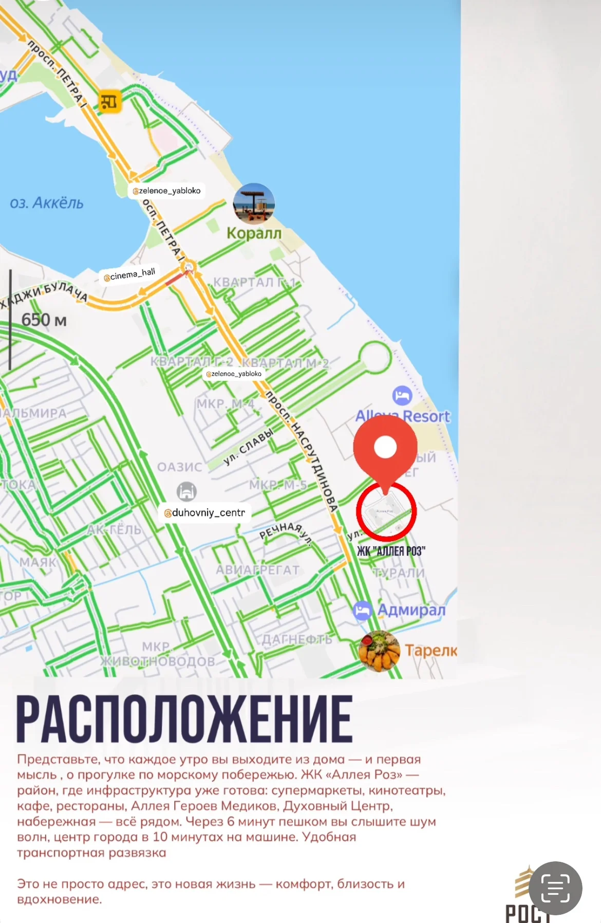 Квартира в Махачкале - миниатюра 5