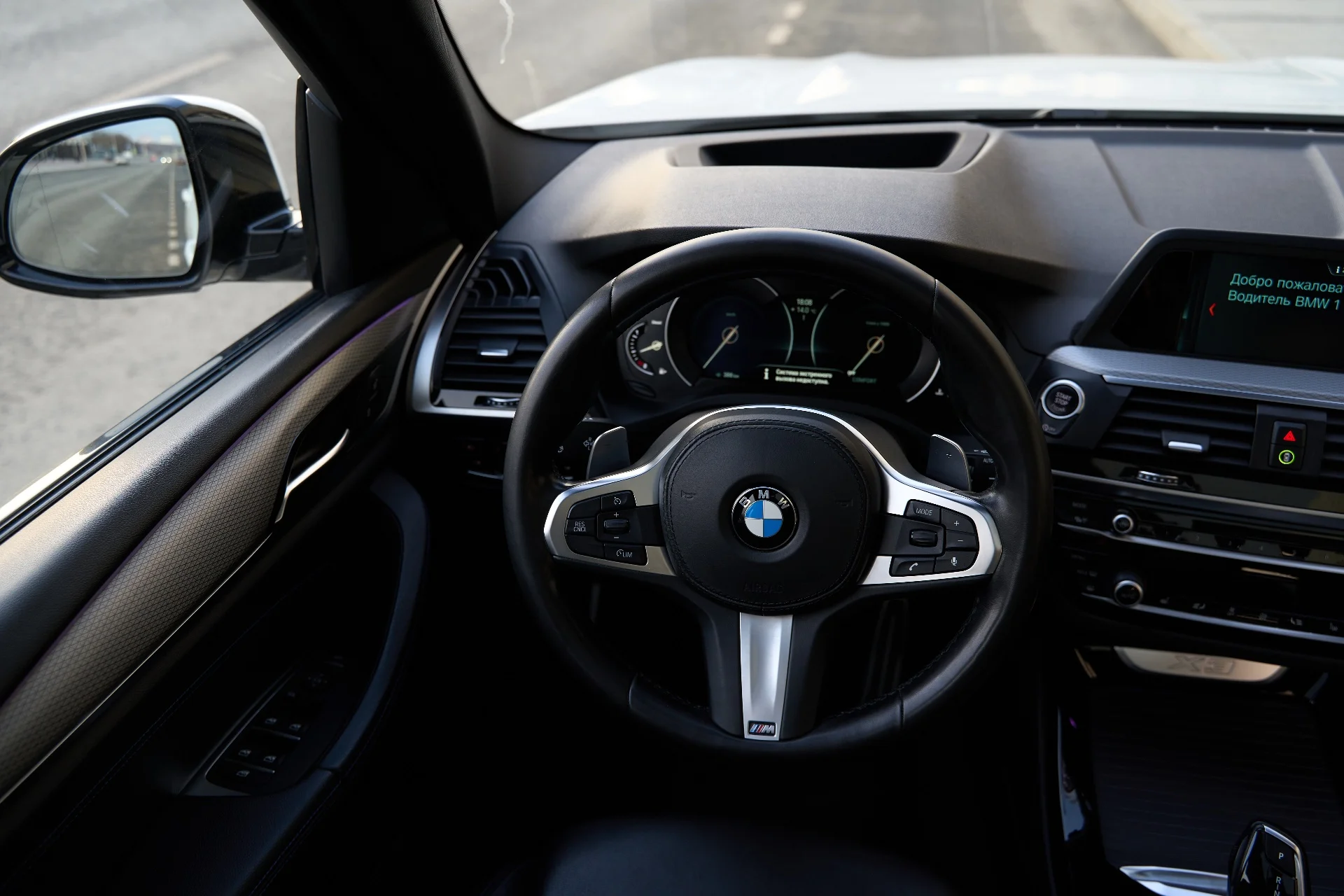 BMW X3 G01 (2019) 20d 2.0 xDrive Steptronic (190 л.с.) - миниатюра 43