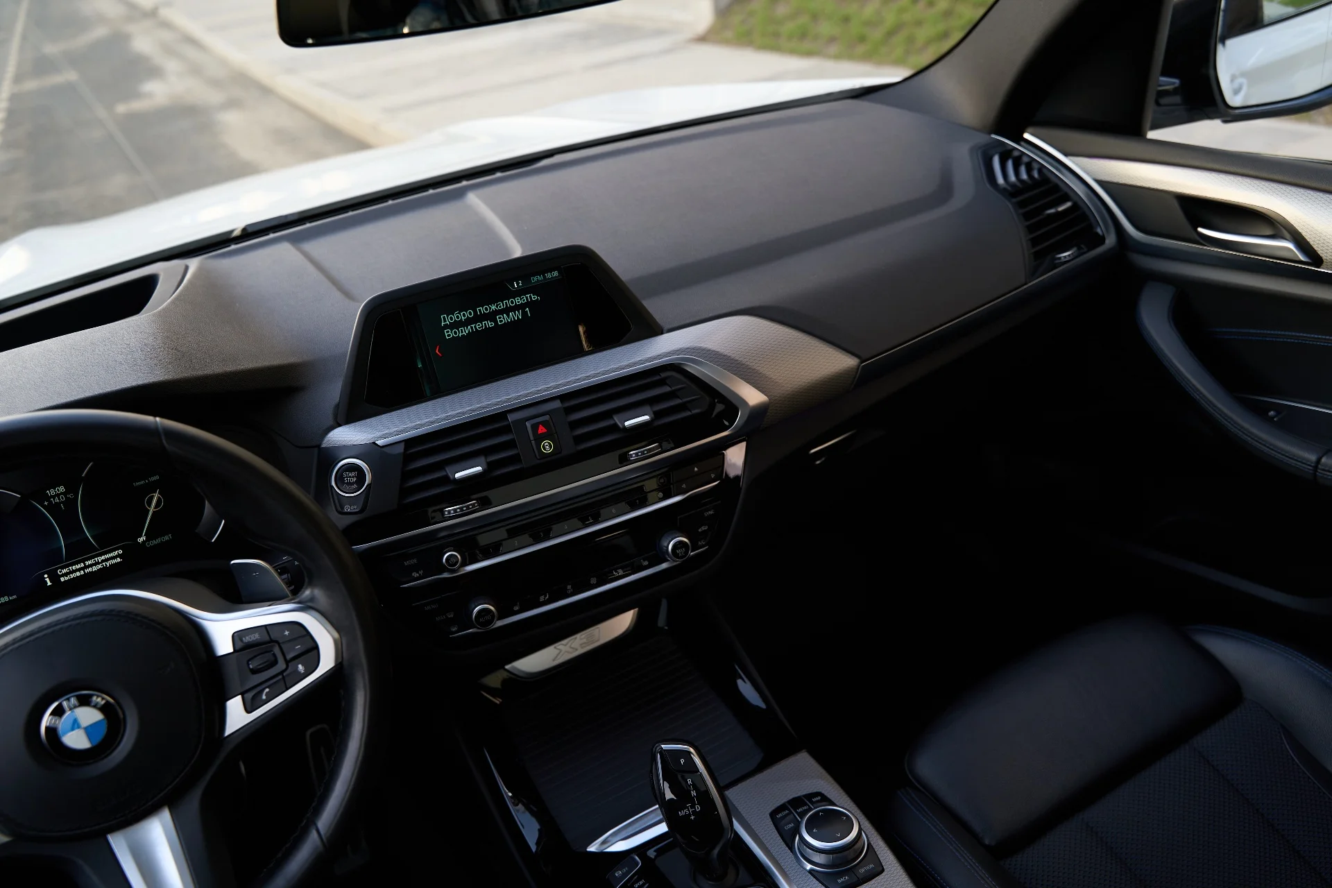 BMW X3 G01 (2019) 20d 2.0 xDrive Steptronic (190 л.с.) - миниатюра 46