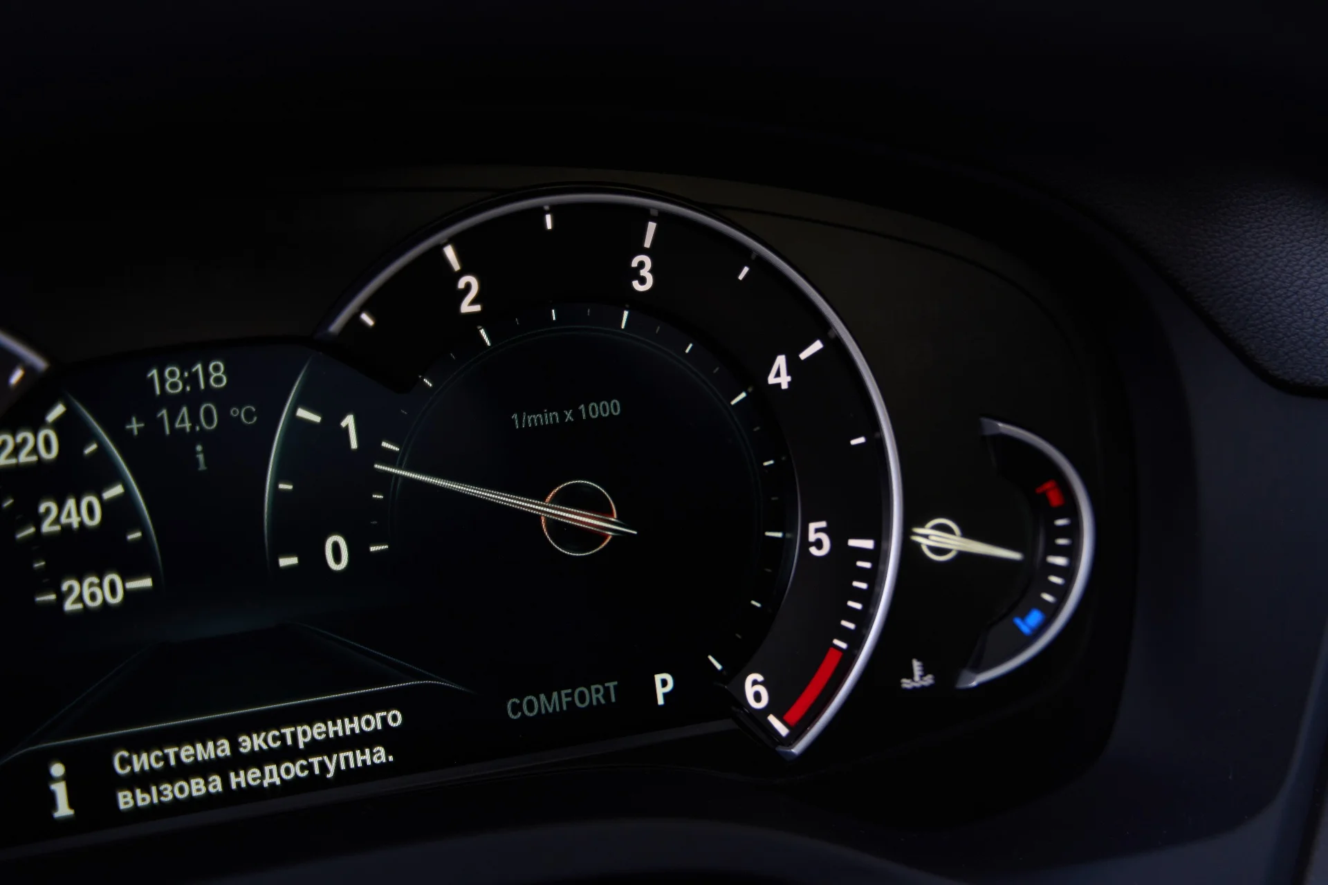 BMW X3 G01 (2019) 20d 2.0 xDrive Steptronic (190 л.с.) - миниатюра 53