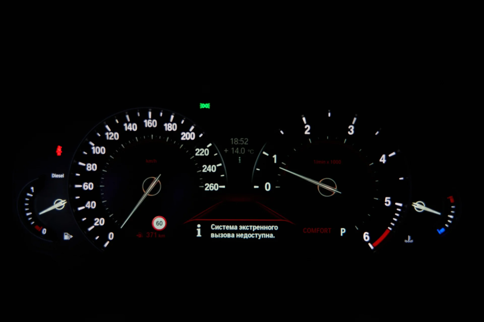 BMW X3 G01 (2019) 20d 2.0 xDrive Steptronic (190 л.с.) - миниатюра 56