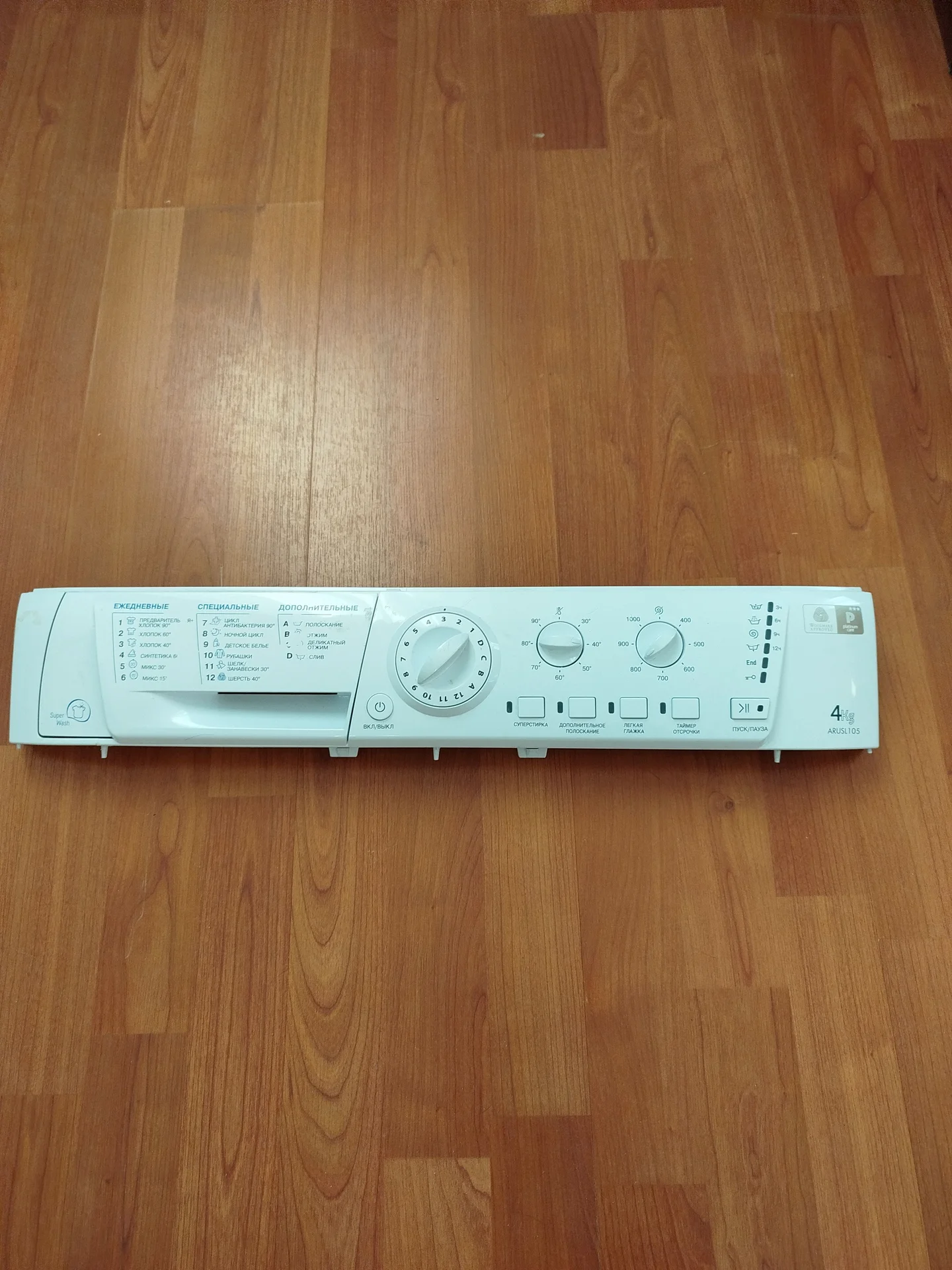 Стиральная машина Hotpoint ariston arusl 105 - изображение 1