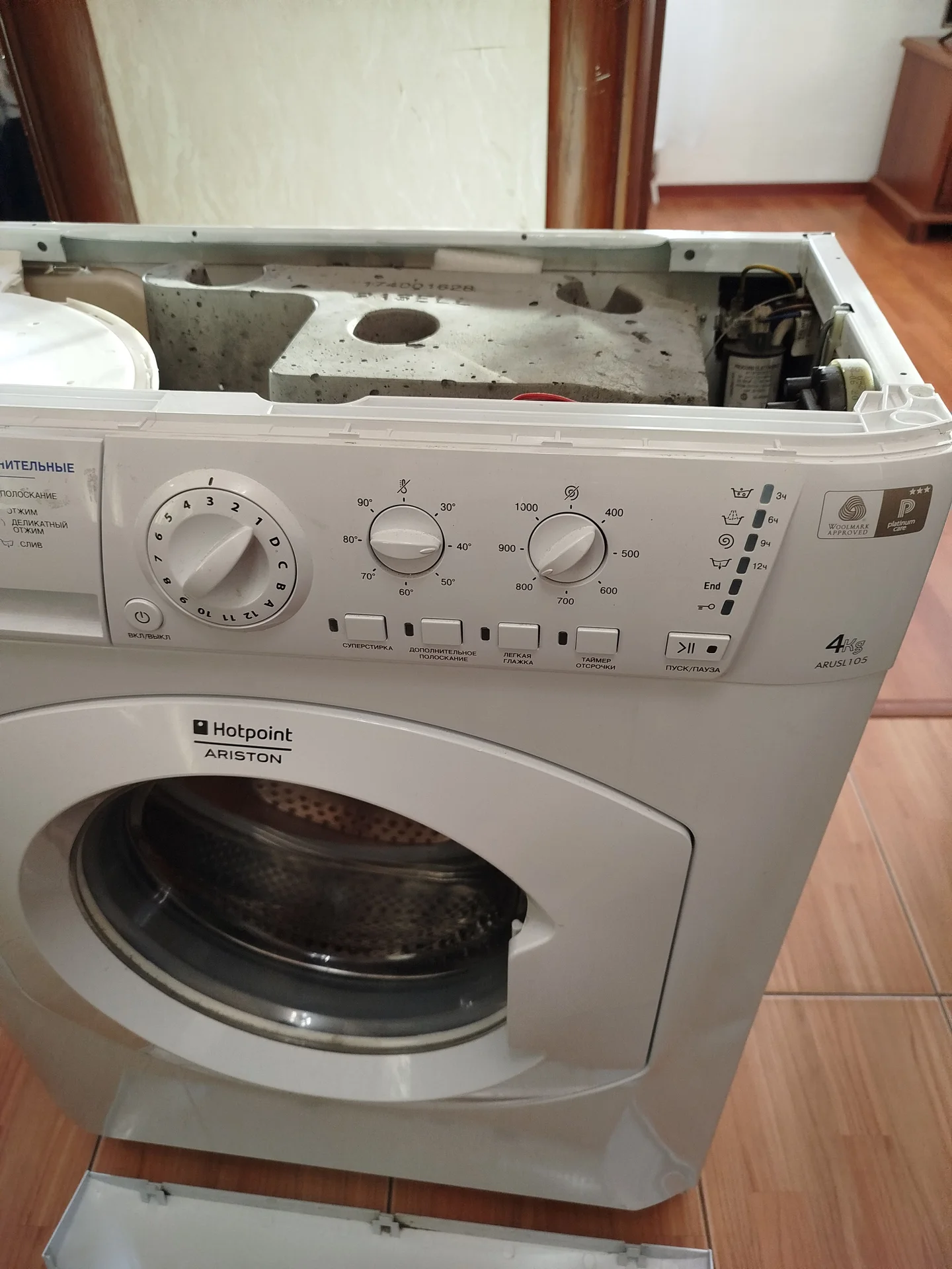 Стиральная машина Hotpoint ariston arusl 105 - миниатюра 11