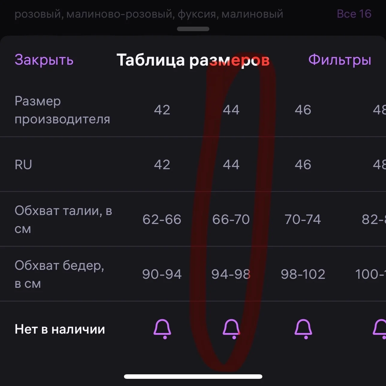 брюки палаццо в рубчик - миниатюра 4