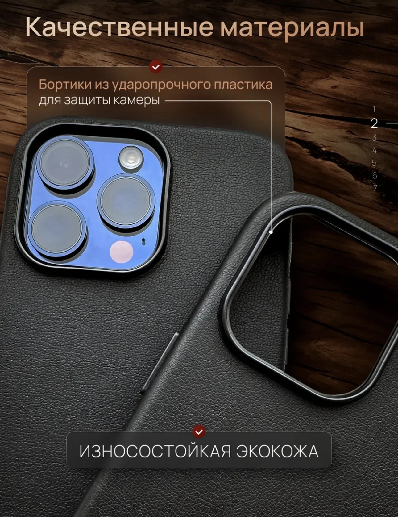Чехол iPhone 13 Pro Max - миниатюра 2