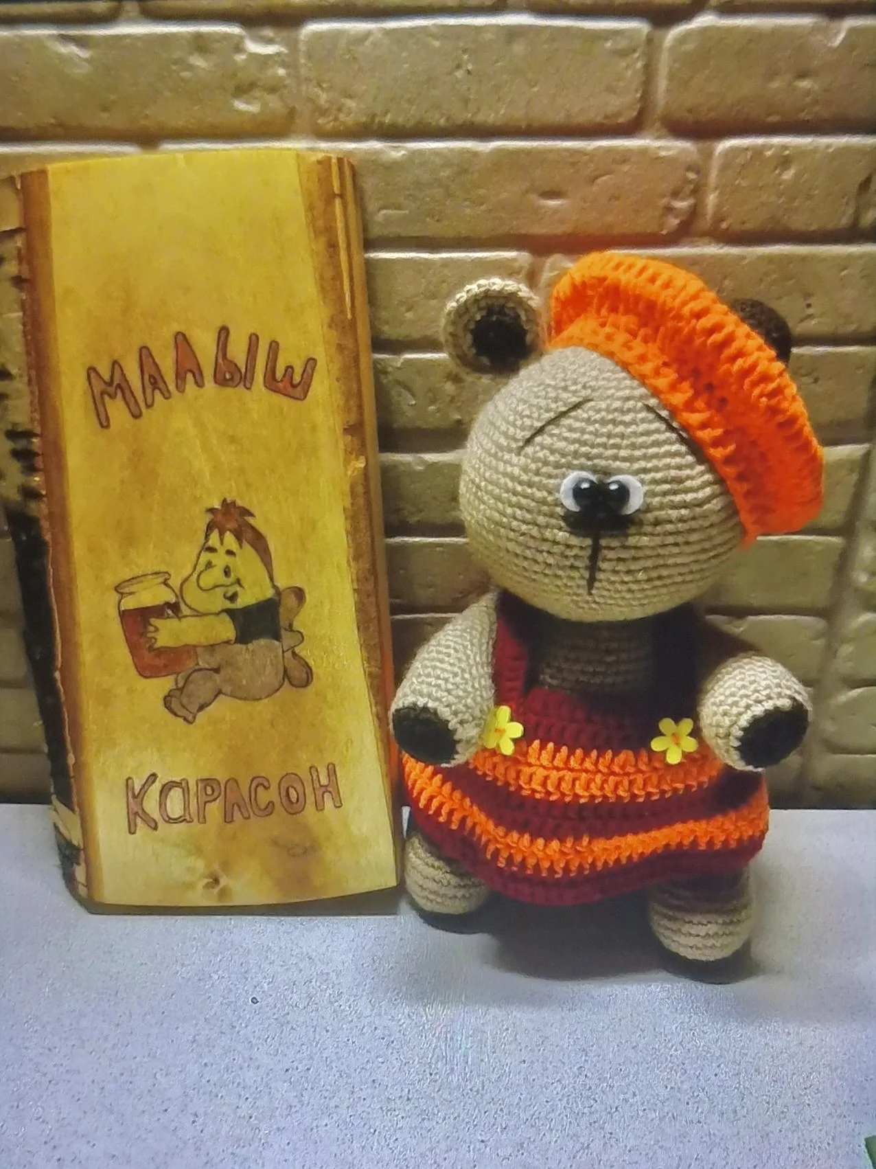 Вязаные игрушки - миниатюра 3