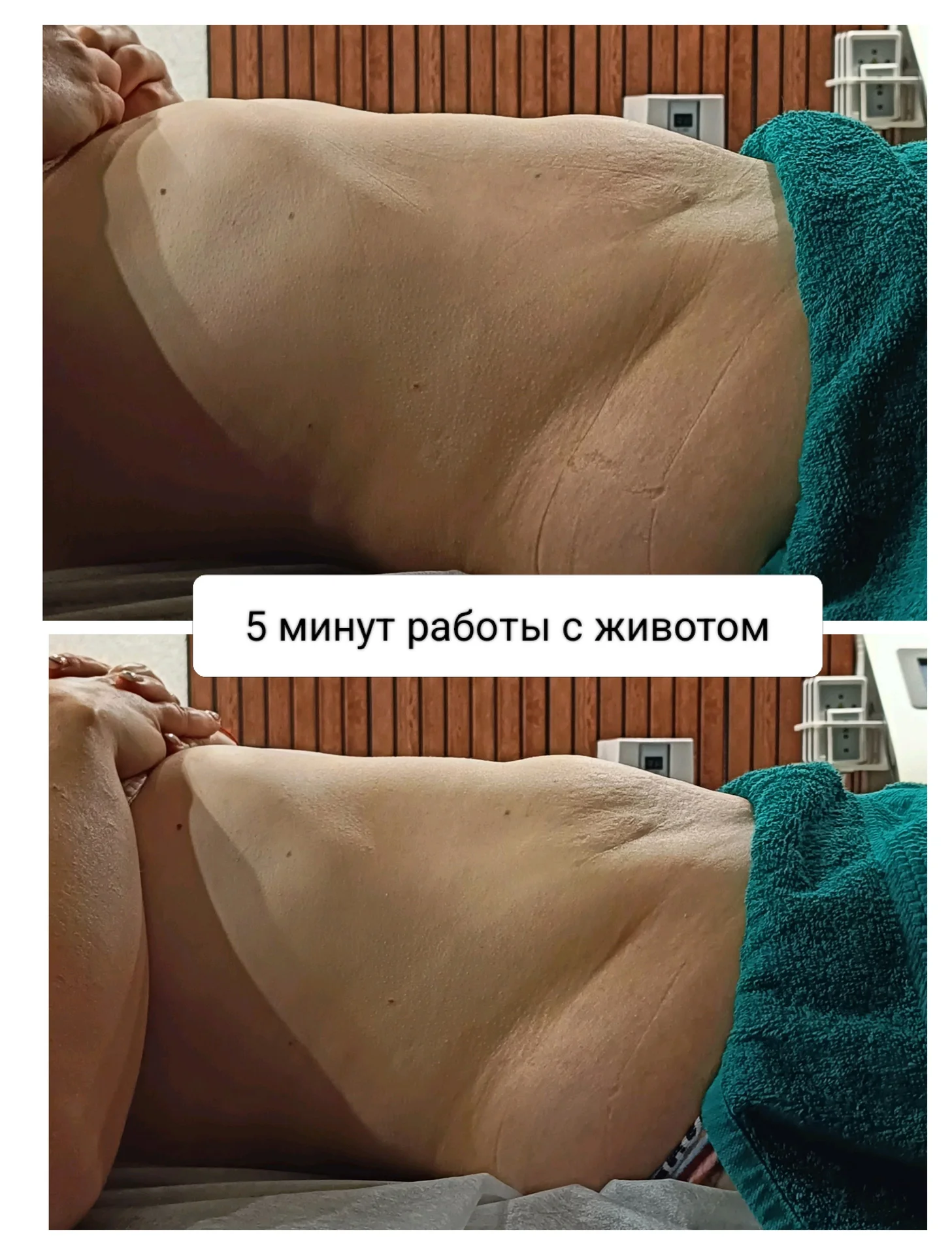 Массаж лица и тела. - миниатюра 4