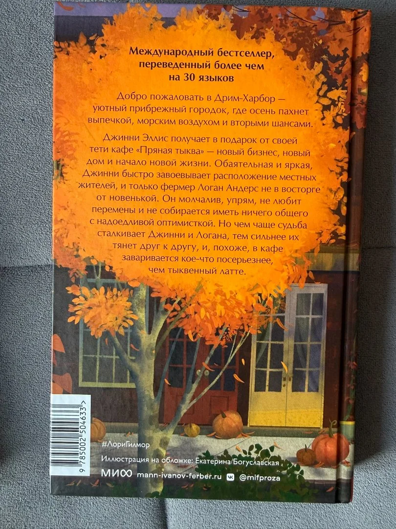 Книги и канцелярия пакетом - миниатюра 2