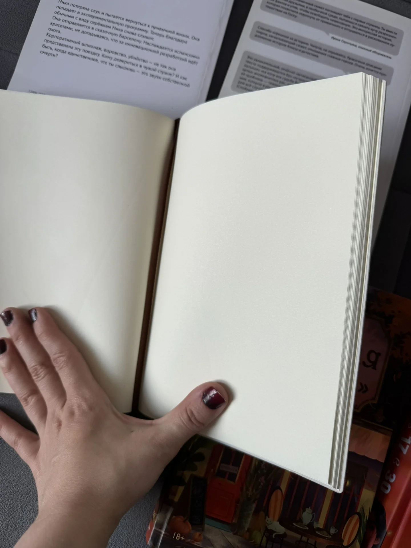 Книги и канцелярия пакетом - миниатюра 3