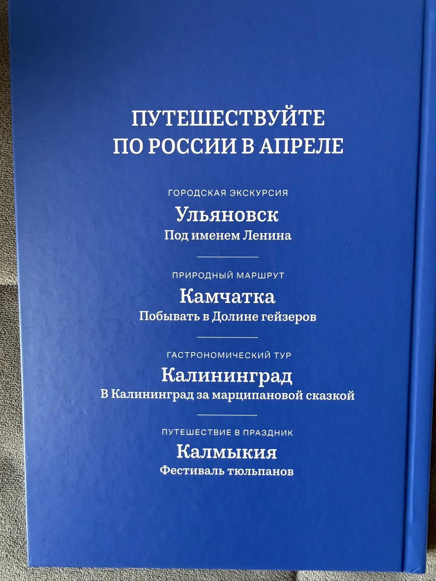 Книги и канцелярия пакетом - миниатюра 4