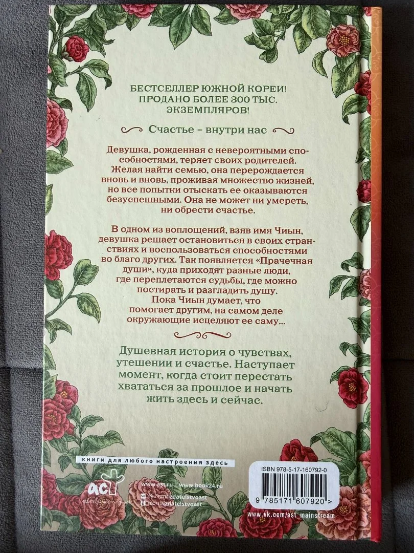 Книги и канцелярия пакетом - миниатюра 5
