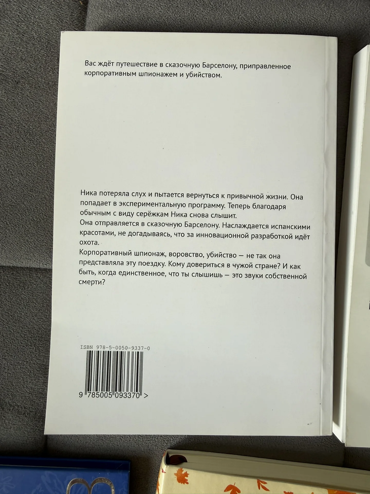 Книги и канцелярия пакетом - миниатюра 7