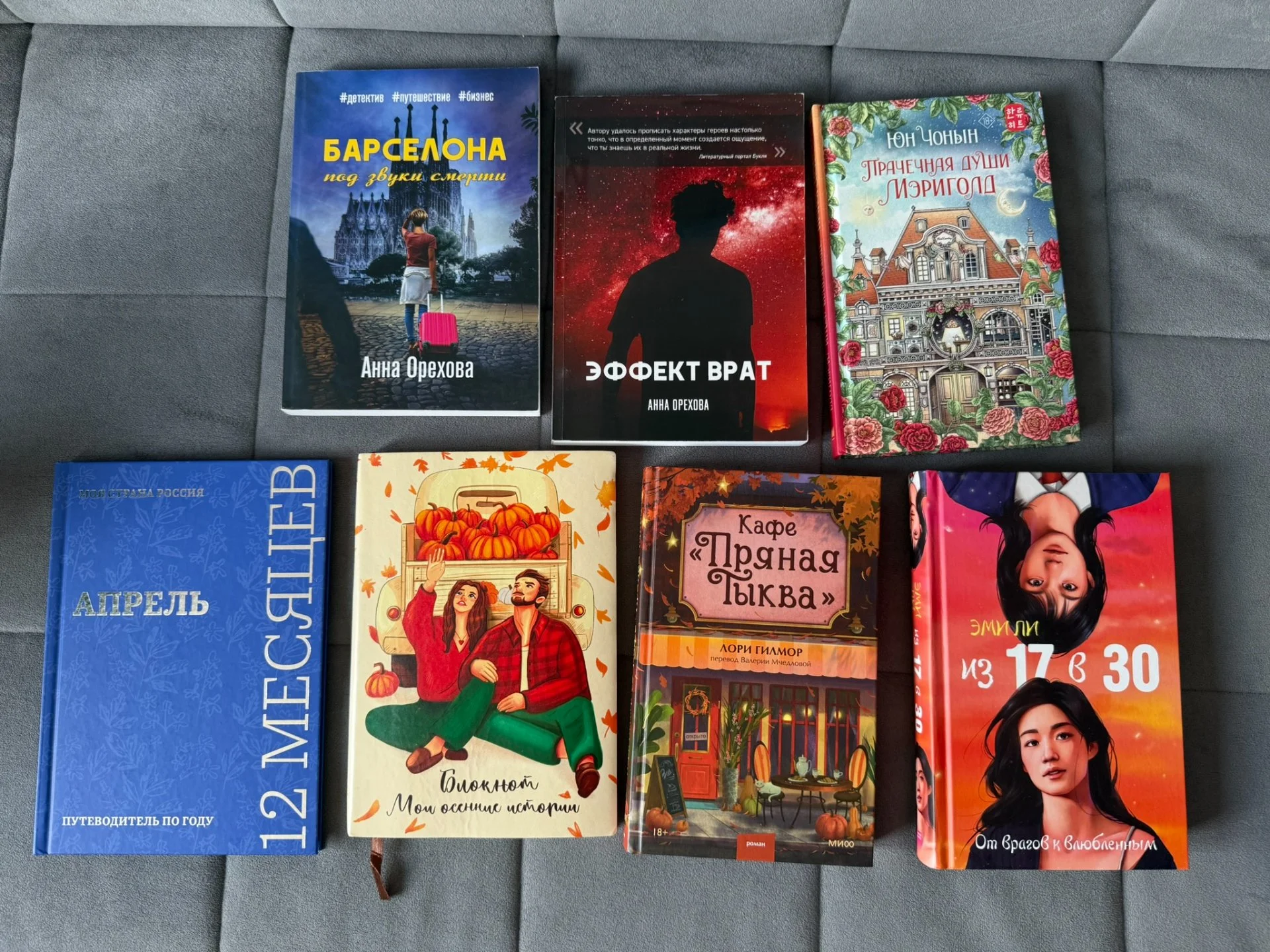 Книги и канцелярия пакетом - изображение 1