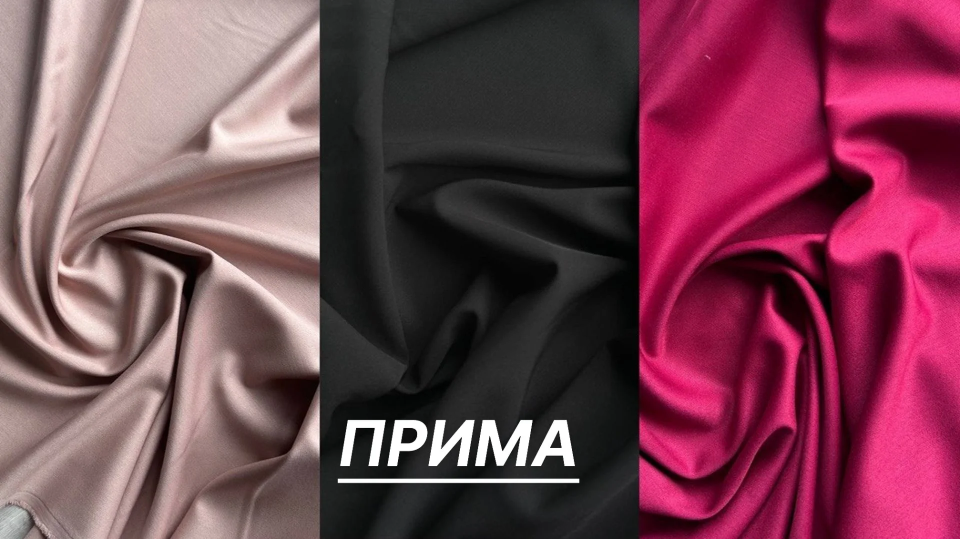 Костюмная ткань на отрез - миниатюра 3