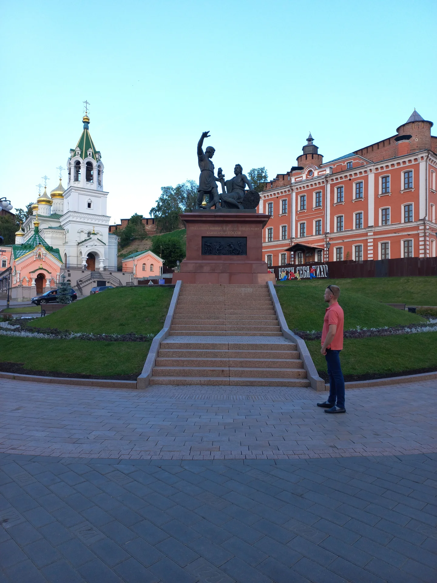 Гид-экскурсовод по Нижнему Новгороду - миниатюра 2