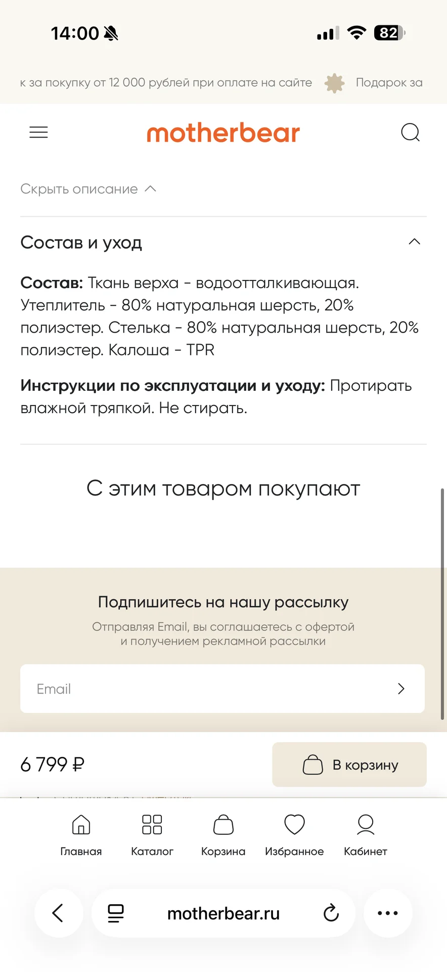 Зимние ботинки сноубутсы Gusti, р-р 22-23 - миниатюра 9
